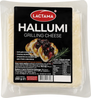 Сир розсільний д/смаження Hallumi 40% 250г Lactama