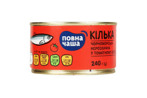Кілька в томатному соусі нерозібрана Чорноморська Повна Чаша з/б 240г
