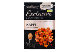 Приправа натуральна без солі з куркумою та імбиром Каррі Exclusive Professional Pripravka д/п 50г