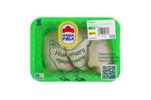 Бедро цыпленка-бройлера Наша ряба охл кг