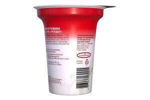 Йогурт 2.5% з наповнювачем фруктовим Чорниця-лохина Чудо ст 240г