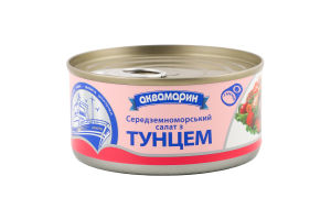 Салат Середземноморський з тунцем 160г ж/б з ключем Аквамарин