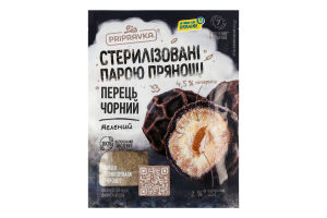 Перець чорний мелений Pripravka м/у 20г