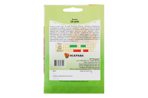 Насіння Редис 18днів пакет гігант 20г Яскрава