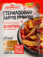 Приправа для картофеля Pripravka м/у 30г