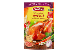 Приправа универсальная со вкусом курицы, овощами и зеленью Smakko д/п 160г