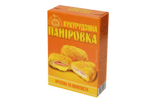 Паніровка кукурудзяна ПрАТ ХПП к/у 140г