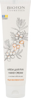 Крем д/рук Відновлюючий з олією обліпихи 100мл Біотон