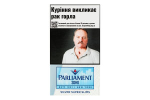 Сигареты с фильтром Parliament Soho Silver Super Slims 20шт