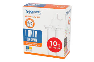 Картридж для твердой воды с железом и органическими веществами №CRVKABN2ECO Универсальный Ecosoft 2шт