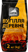 Уголь древесный для бытовых каминов, грилей, барбекю и туристических костров Секретні технології 2кг
