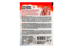 Приправа натуральная Для омлета и яичницы Pripravka м/у 20г