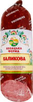 Ковбаса Баликова Козацька ферма н/к 1с кг