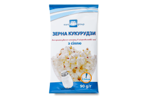 Мікропопкорн Єврогруп 90 г з сіллю