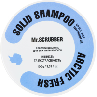 Шампунь для всіх типів волосся твердий Arctic fresh Mr.Scrubber 100г