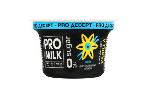 Десерт кисломолочный 9.4% протеиновый термизированный с наполнителем и подсластителем Ваниль Pro Milk ст 160г