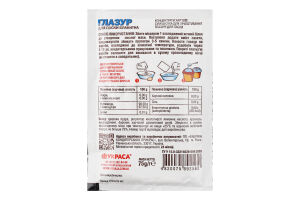 Глазурь для кулича Украса цветная