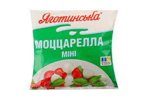Сыр 45% мягкий в рассоле Мини Моцарелла Яготинська м/у 125г