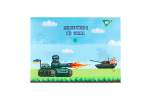 Папка-конверт Yes! 8bit UA А4 на кнопці