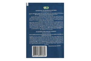 Приправа суха до пряного печива Еко м/у 20г