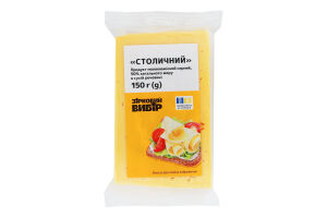 Продукт сирний Зірковий вибір Столичний 50%