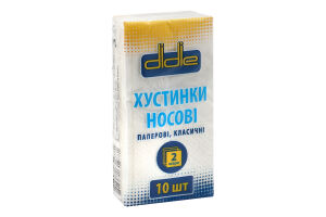 Хустинки нос. Didie 10 шт. 2 шарові класичні