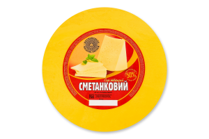 Сыр 50% твердый Сливочный Кременецькі молочні вироби кг