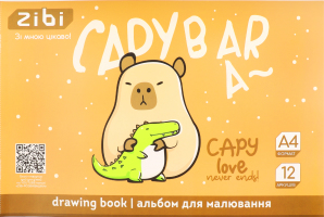 Альбом д/малювання Kids Line Capybara А4 світло-коричневий на скобі 12аркушів ZiBi