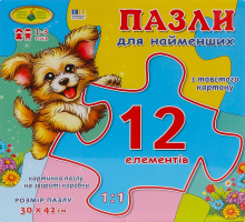 Пазл для детей 1-3років 30х42см Maxi Київська Фабрика Іграшок 12ел