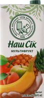 Нектар мультифруктовий неосвітлений Наш сік т/п 1.93л