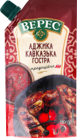 Аджика традиционная нестерилизованная Кавказская острая Верес д/п 130г