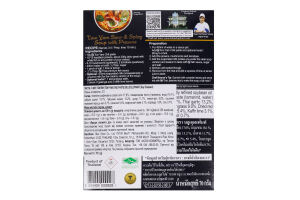 Паста Blue Elephant Том Ям чилі