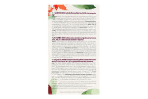 Чай черный байховый мелкий с ароматом кленового сиропа и ореха пекан Golden maple G'tea! к/у 20х1.5г