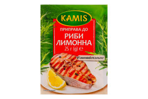 Приправа к рыбе лимонная Kamis м/у 25г