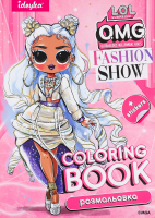Розмальовка Ideyka FashionShow MissyFrost з стікер