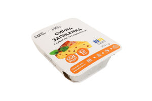 Запіканка сирна з курагою та родзинками Старий Порицьк лоток 300г