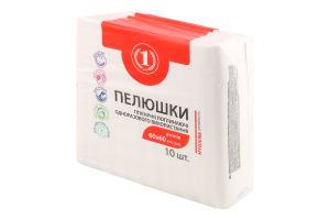 Пелюшки одноразові 60*60см 10шт ТМ "1"