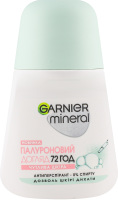 Дезодорант-антиперспирант для тела шариковый Гиалуроновый уход Garnier Mineral 50мл