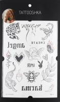 Тату Tattooshka Брутальний тимчасові