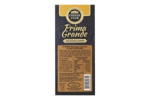 Сир 50% твердий витриманий Пріма Гранде Cheese Club к/у 150г