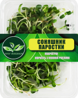 Мікрозелень Green Vitamin Соняшник зріз