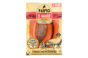 Сосиски з м'яса птиці З філе Ранчо 1с кг