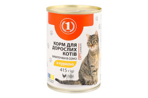 Корм консервированый для взрослых котов с курицей кусочки в соусе ТМ "1" ж/б 415г