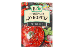 Приправа для борща Еко м/у 20г