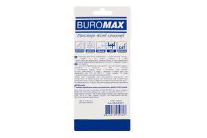 Лупа просмотровая x5 d50мм №ВМ.4301 Buromax 1шт