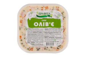 Салат Олів'є Бравіта п/у 300г