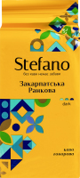 Кава натуральна смажена мелена Закарпатська Ранкова Stefano в/у 230г