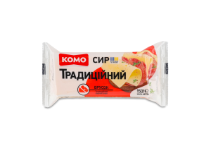 Сир Комо Традиційний 50% брусок В*