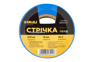 Стрічка ізоляційна ПВХ 0.13x19ммx20м №8413411 Sigma 1шт