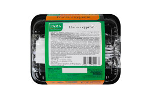 Паста з куркою Гама Fresh Sandwiches лоток 400г